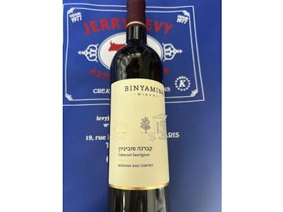Vin rouge Binyamina - Cabernet Sauvignon - 2021 product image