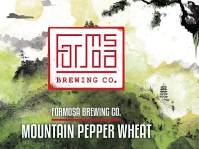 Bière Mountain Pepper Wheat (臺灣馬告胡椒啤酒 ) product image