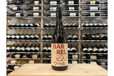 Sake "Barrel Red Wine" - Wakaze product image